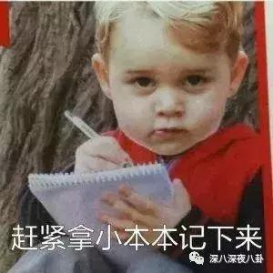 纳税21亿，林志玲代言，从张庭夫妇开扒微商圈钱路