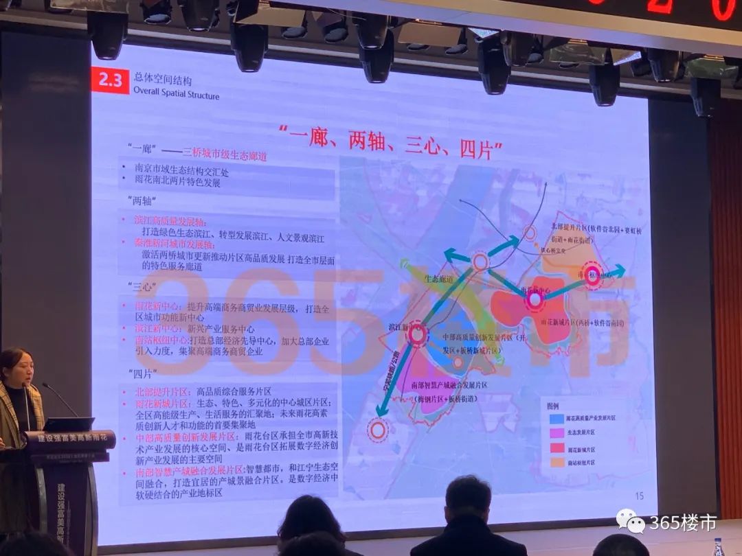 南师附中进驻雨花核心,南师附中雨花校区