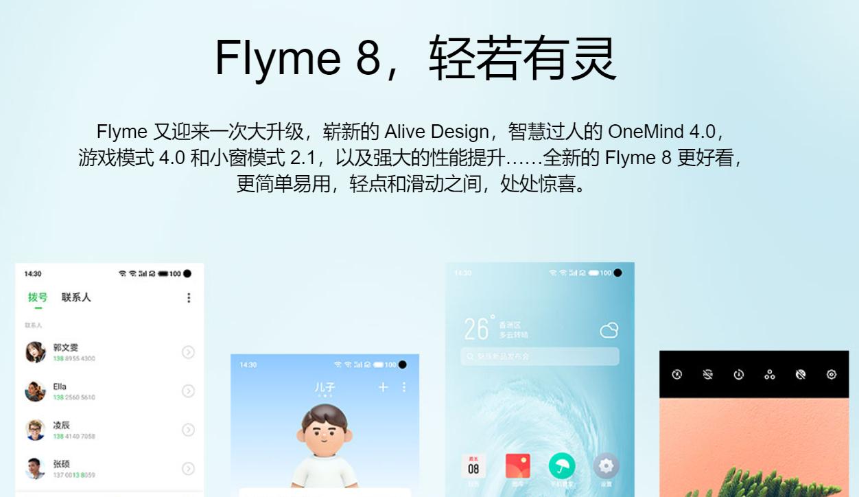 魅族17哪一款最值得入手,魅族17最值得入手的旗舰