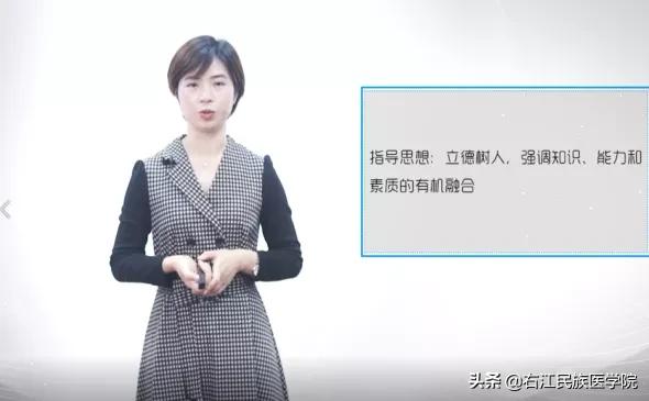 线上课程学理论，虚拟现实学技能——右江民族医学院《外科护理