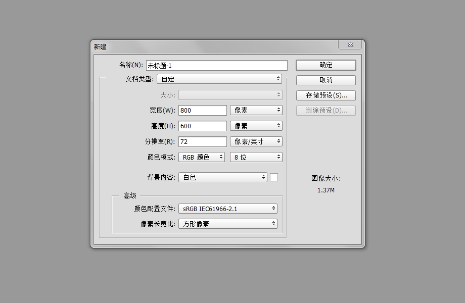 adobephotoshop如何制作印章,ps糖果金属字质感怎么做