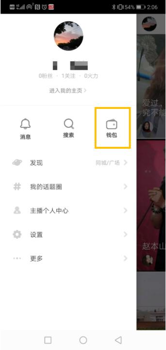 如何利用手机每天赚50块,空闲时间做兼职赚点零花