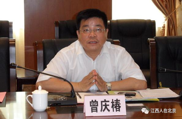 江西历任正厅级公示名单,南康籍正处级干部名单