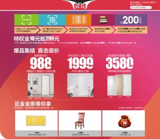 tata木门和大自然木门哪个好,大自然木门十大名牌有哪些