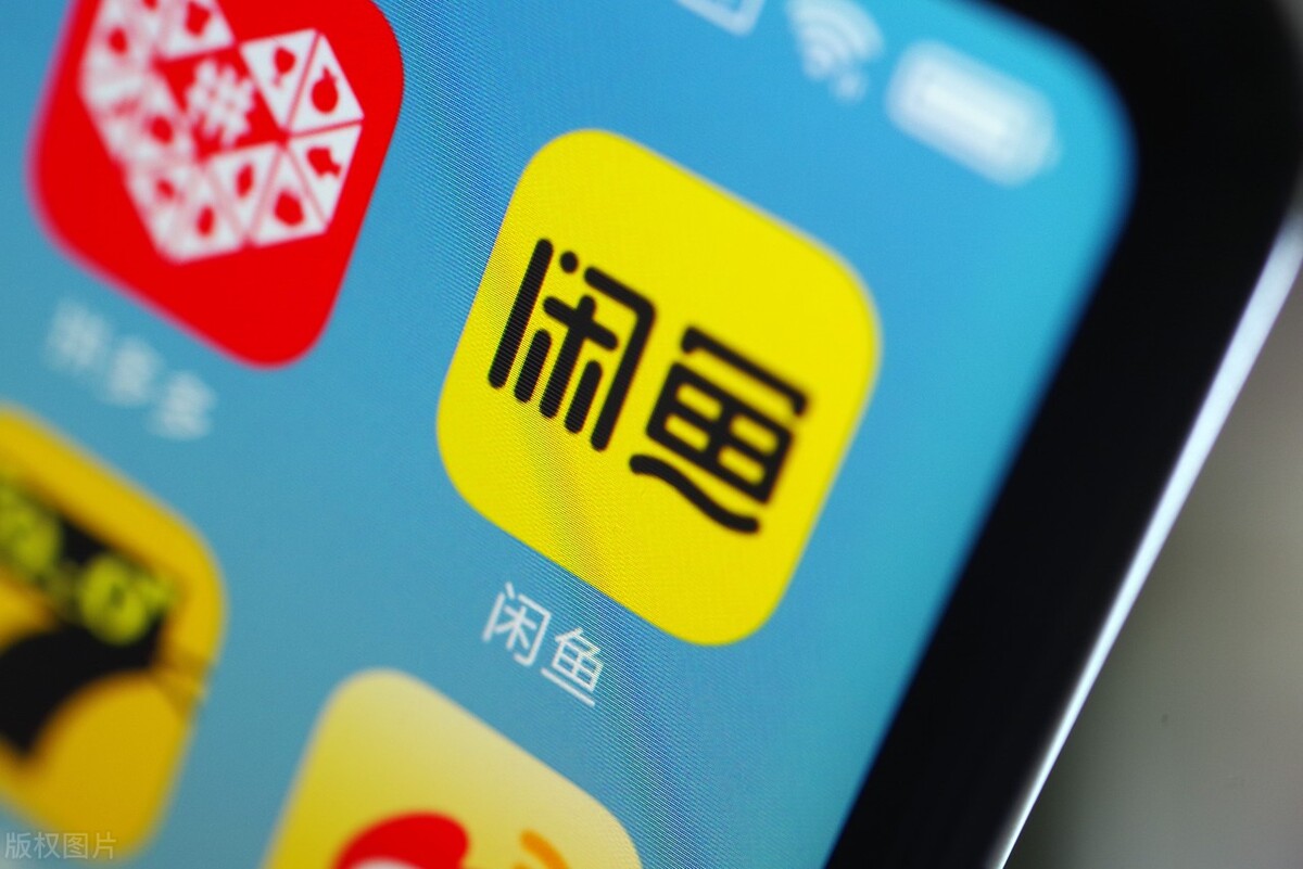 京东推出鲸置闲鱼,拍拍鲸置跟闲鱼哪个靠谱