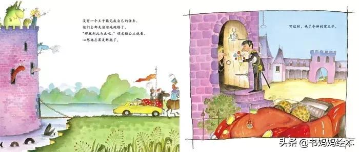 适合女孩看的经典绘本,这些绘本承载了满满的回忆