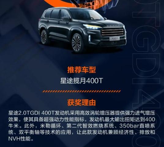 击碎一切质疑声,日产奇骏三缸发动机