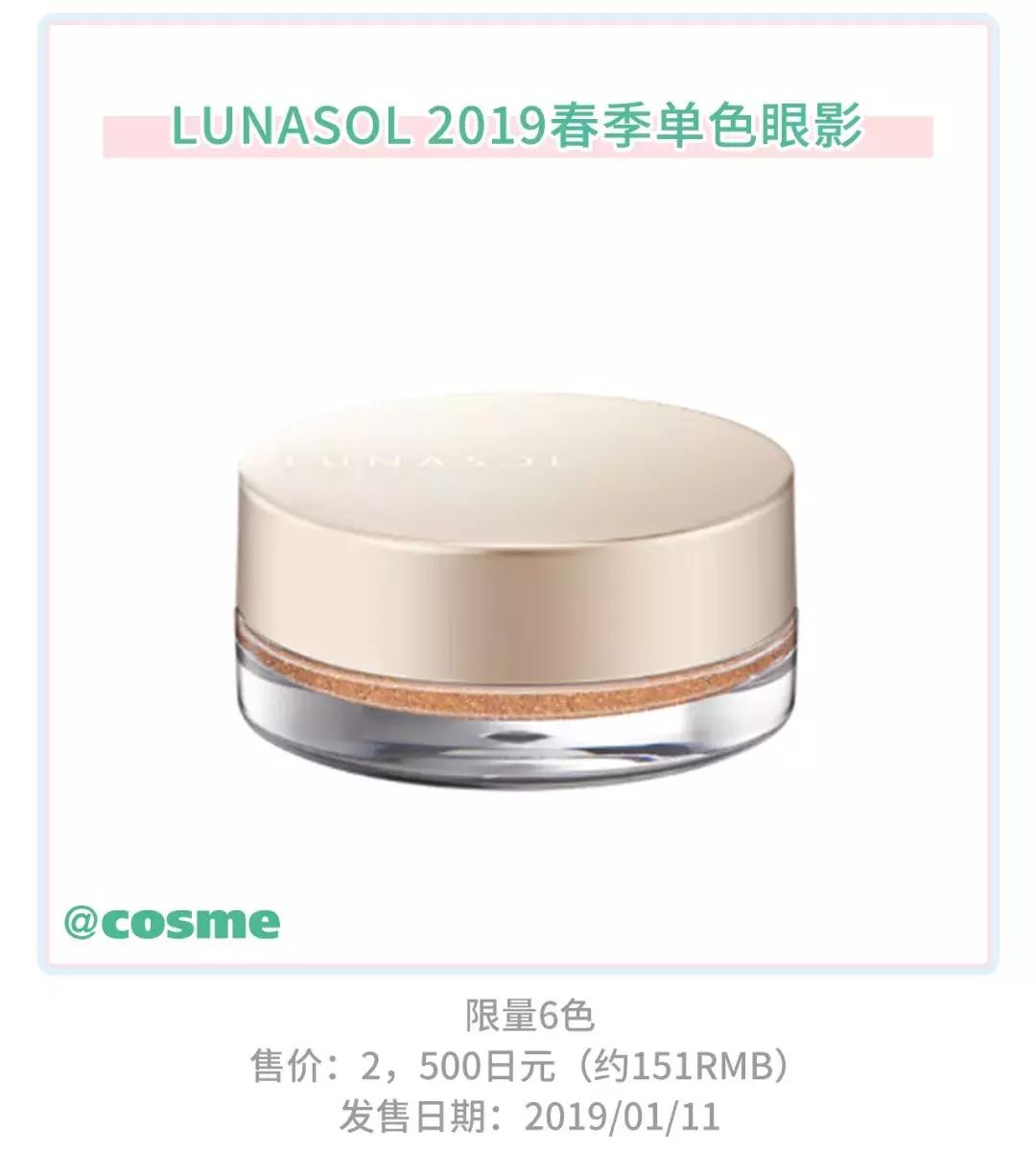 2017春季彩妆推荐图,2018年春季彩妆盘点之高颜值篇