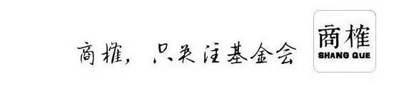 基金会员工工资要交税吗,基金会一般有什么职位