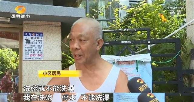 长沙水管爆裂小区,长沙市自来水管爆裂