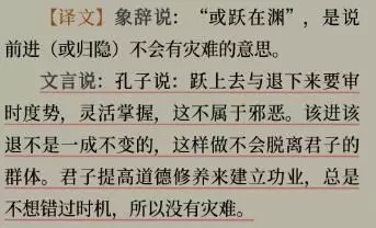 易经不只是一本天书,易经真的很容易一书囊括