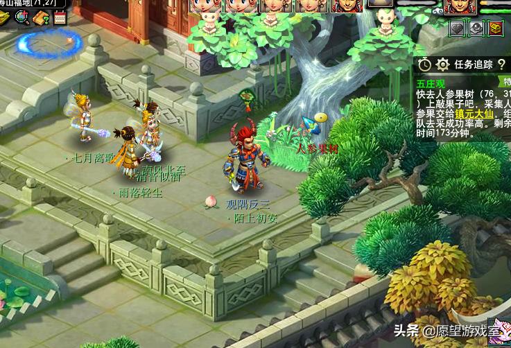 五庄观副本攻略五开单刷,梦幻西游五开五庄副本攻略