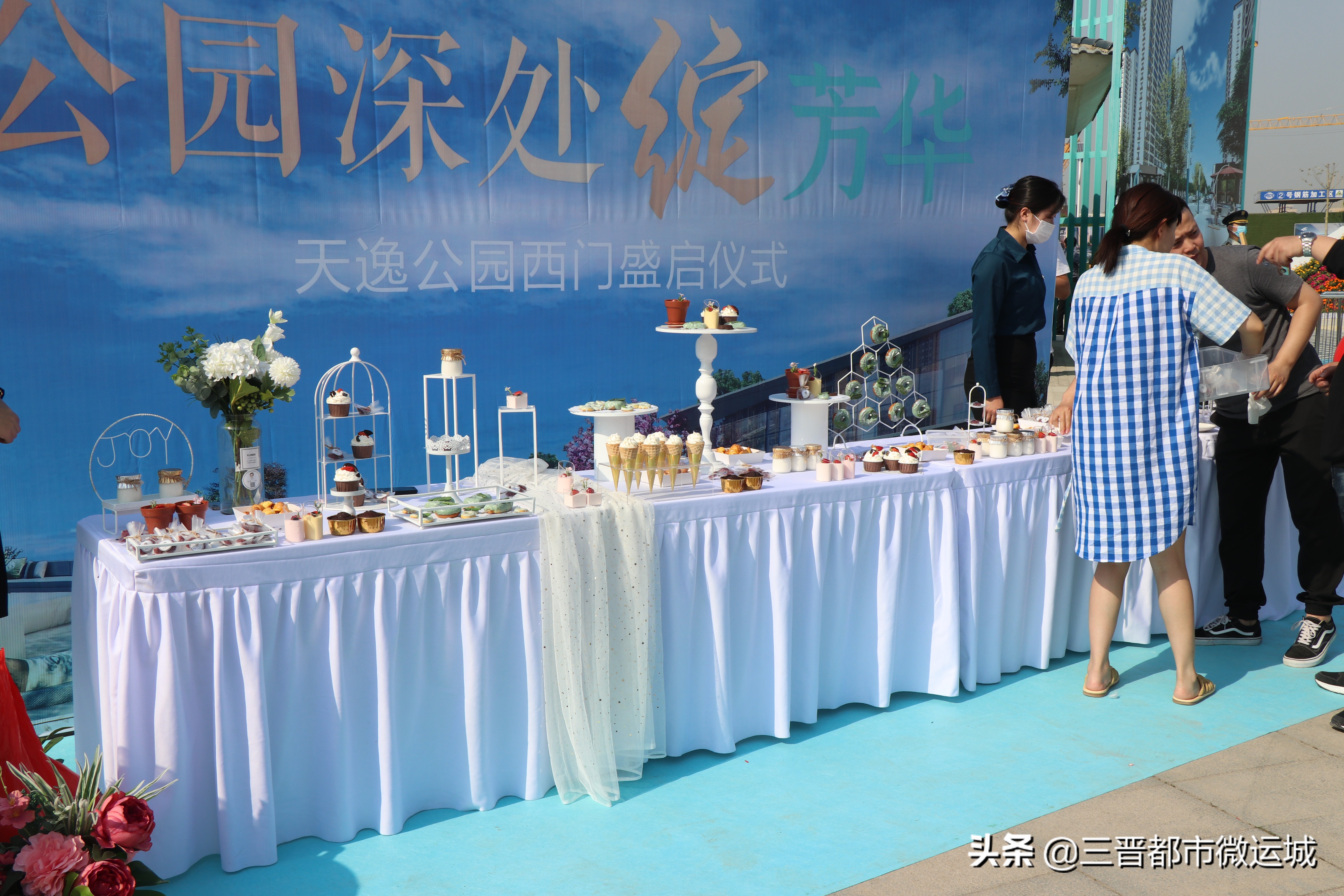 天逸公园在哪里,天逸公园什么时候关门