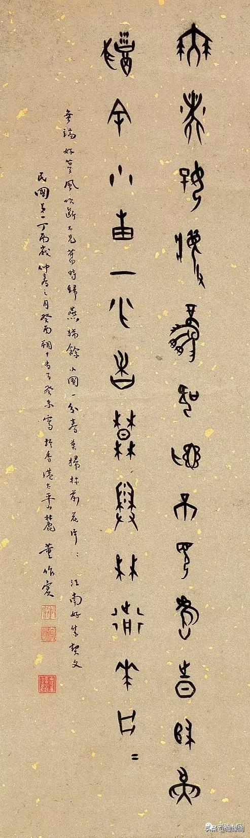 赵孟頫最经典的书法作品,赵孟頫上等神品图片