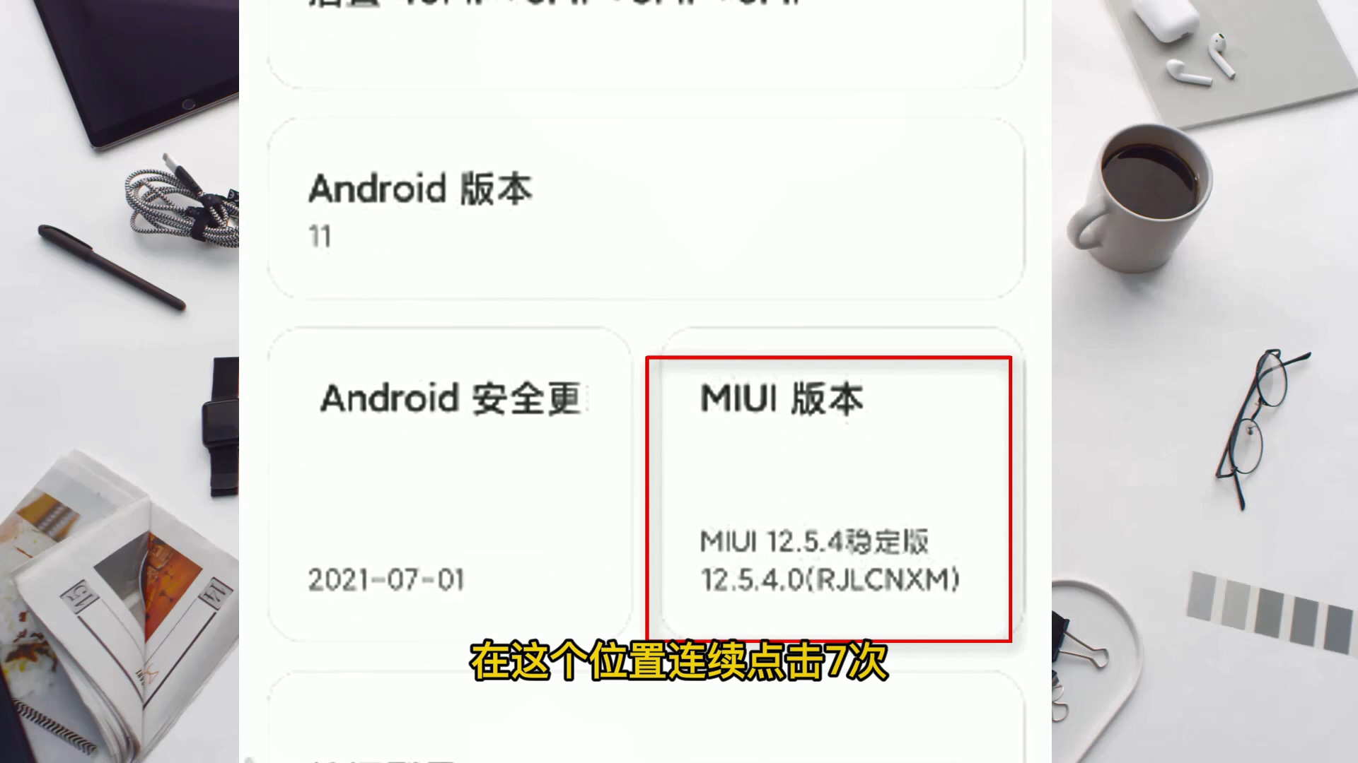 手机如何投屏到win8.1的电脑上,如何将手机投屏到电脑上