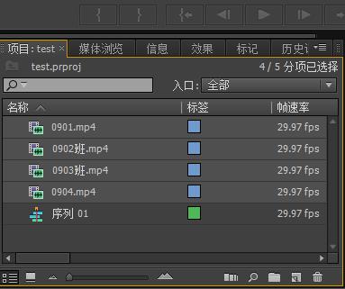 零基础教新手如何做短视频,从零开始手把手教你做视频