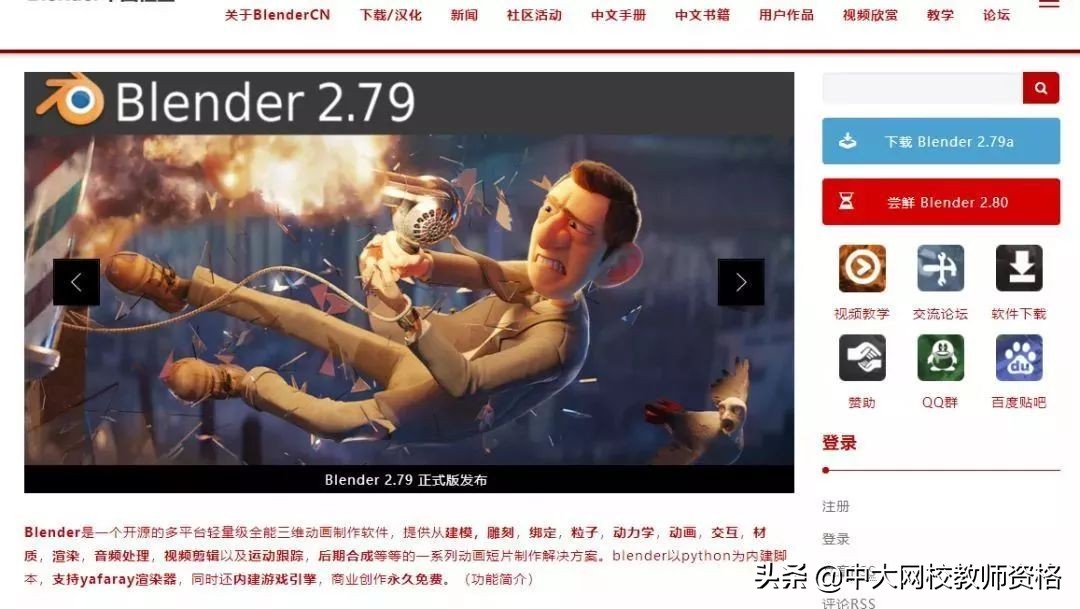 教师必看的10本书,小学教师资源网站推荐排行榜