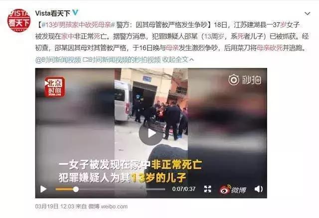 “你杀我的狗，我杀你”！13岁男孩弑母的背后，这个细节让所有父母深思......