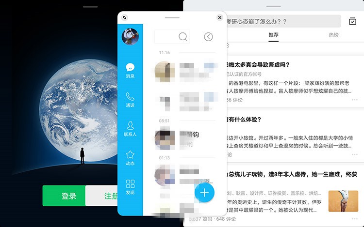 华为matepadpro可以做ppt吗,华为matepadpro可以做ppt