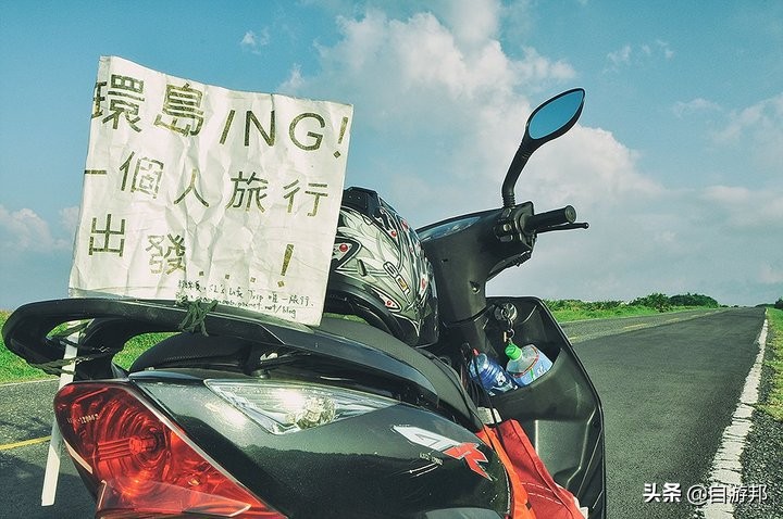 台湾机车环岛片段,台湾环岛骑行摩托攻略