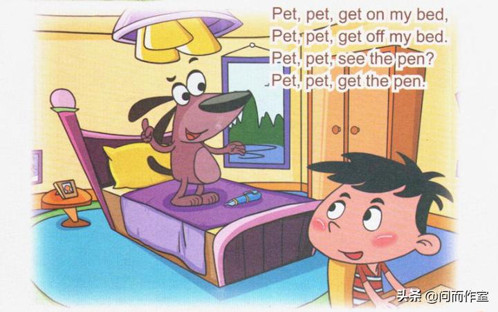 三年级上册英语拼读方法和技巧,英语拼读方法和技巧一年级