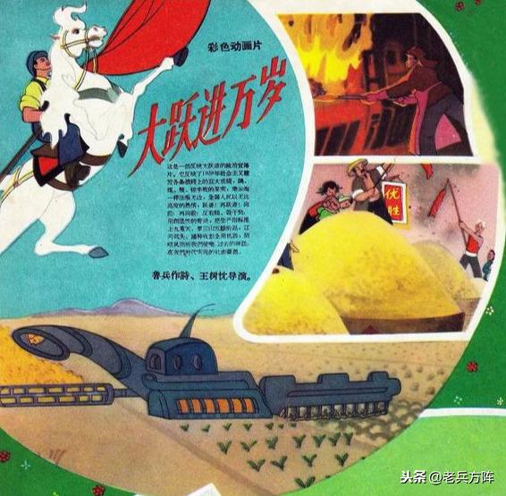 回味老电影宣传画第二辑,老电影宣传画100张