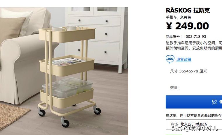 宜家风格家居,最流行的家居简约风格和颜色