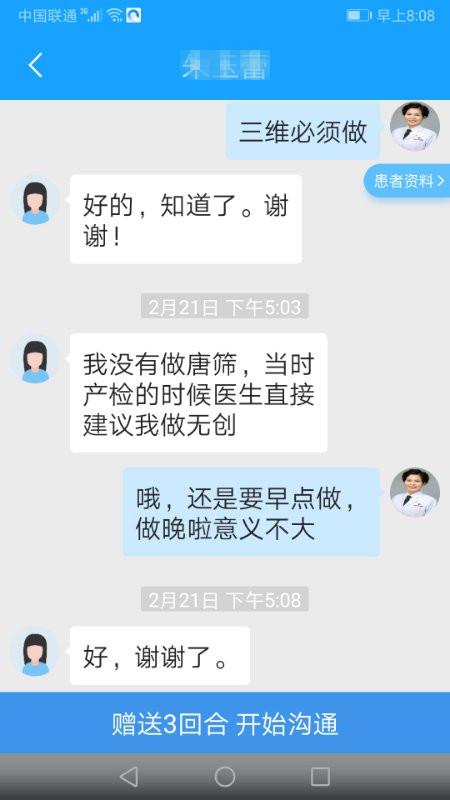 妇产医院疫情防控纪实,妇产科医院疫情防控工作亮点