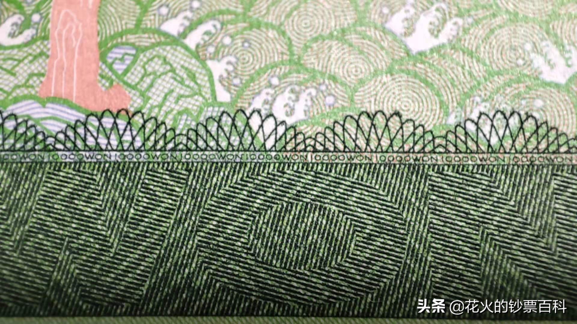 带你看看充满争议的韩国万元大钞,浑天仪到底是不是我国的