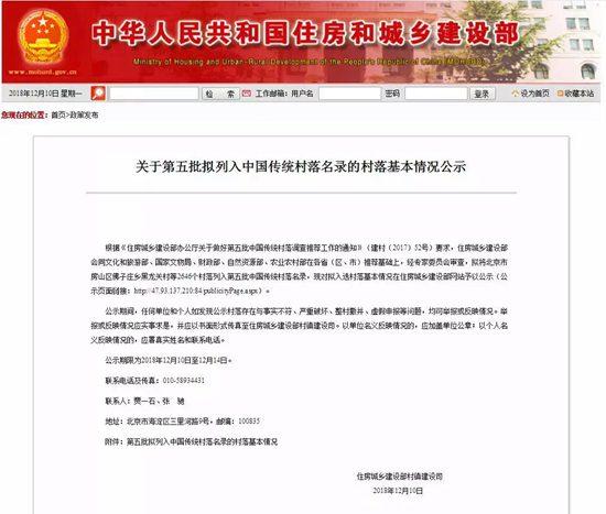 又出名|晋江获2018最佳体育投资城市公示围头瑶前入选第五批……