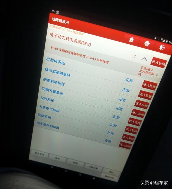 13.8万买台二手雅阁值不值？朋友：为啥不加几万买新车