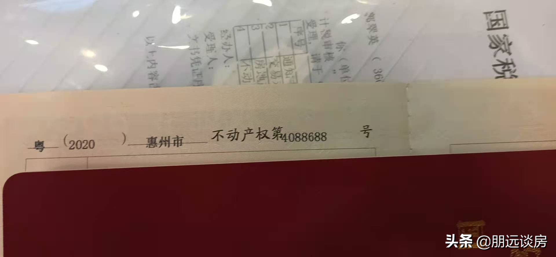 买惠阳还是惠城,买惠州还是买深圳