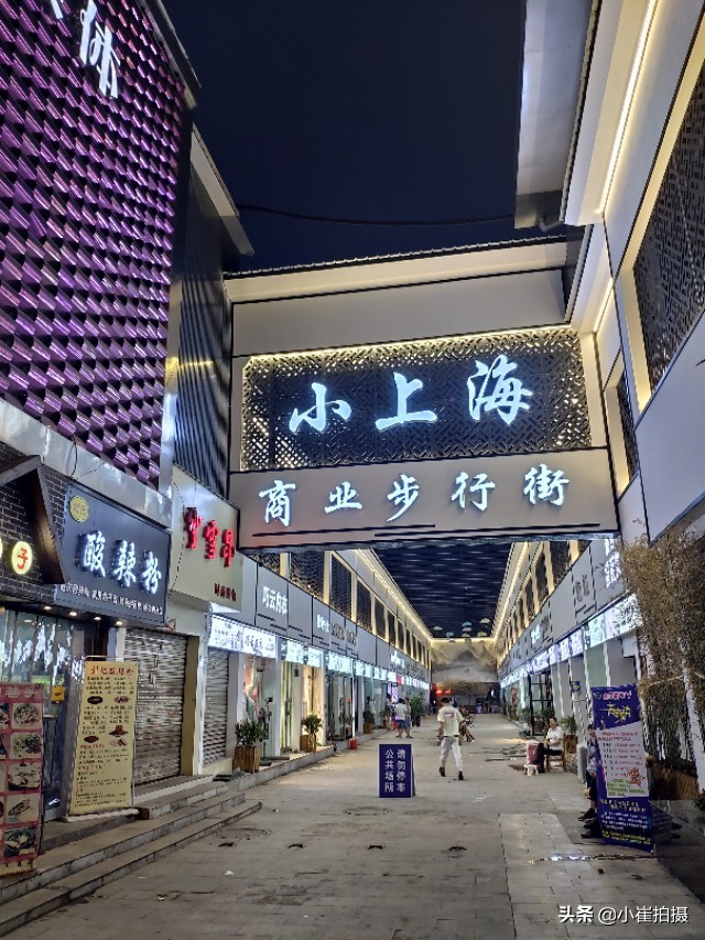 洛阳上海市场老庙黄金,老上海市场洛阳