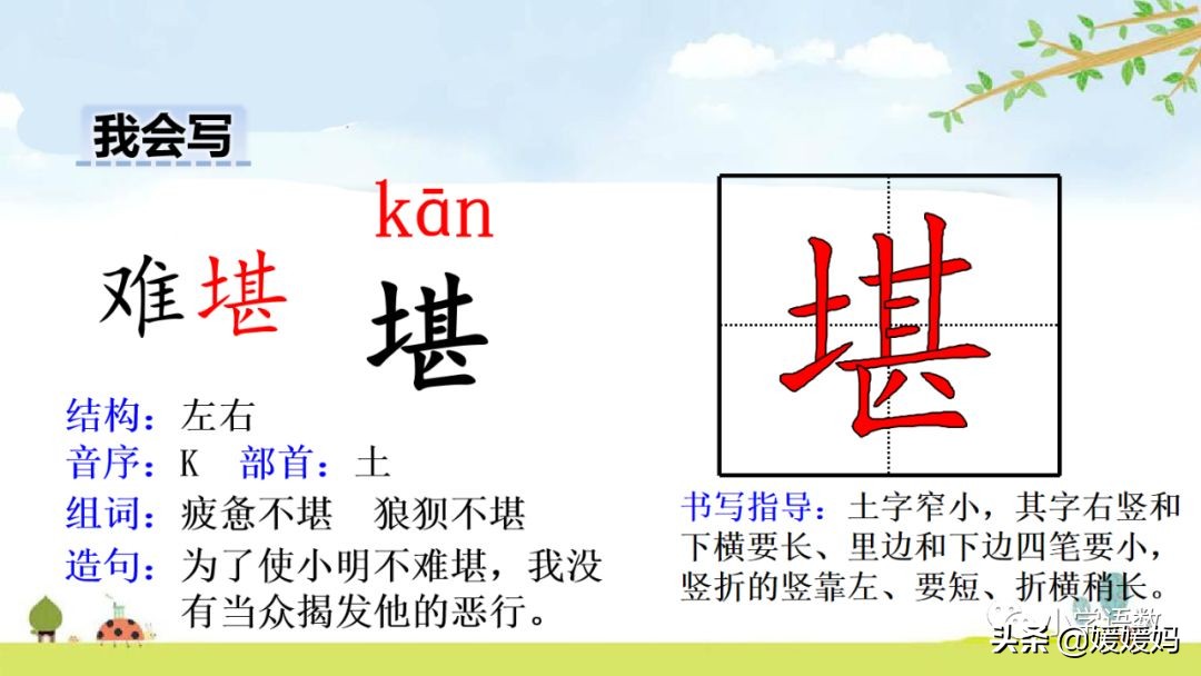 五年级下册语文14课刷子李讲解,五年级下册语文第14课刷子李答案