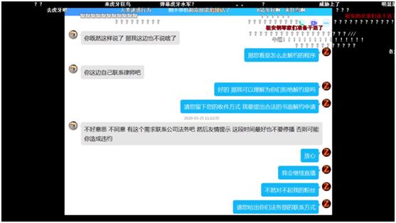 双标、违约，史上最“神奇”平台：触手TV的降智操作！