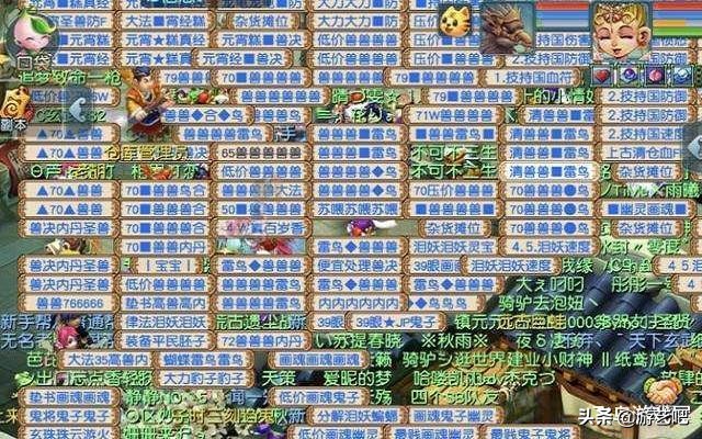 梦幻西游日常任务赚钱排行榜,梦幻西游散人109如何赚钱