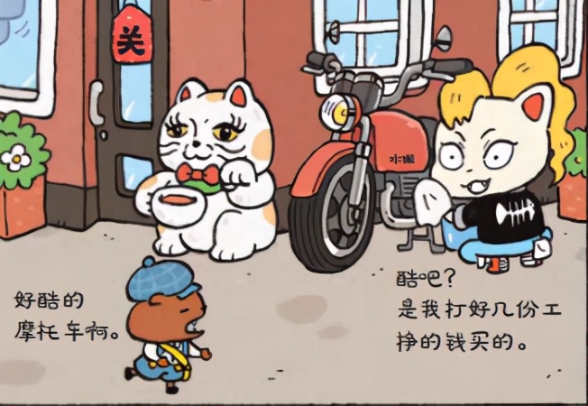 屁屁侦探的搞笑书,屁屁侦探最搞笑的一篇