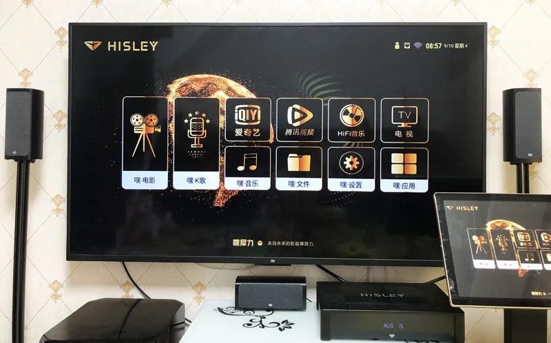 没布线怎么办？HISLEY（嘿犀力）无线客厅影K系统H8评测