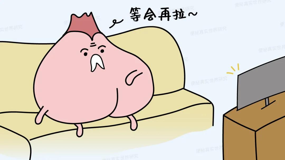 憋屎导致没有便意排便困难怎么办,大便老是憋着会出现什么问题