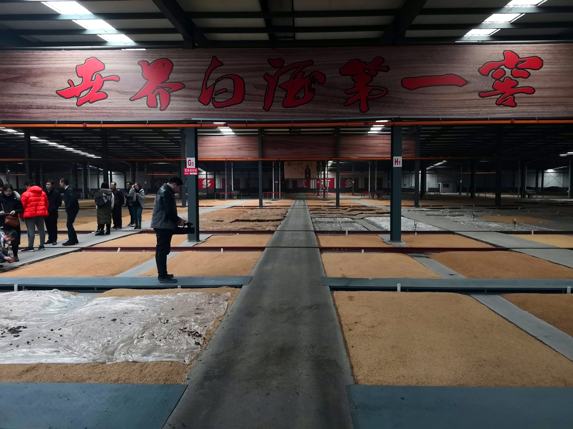 白酒工艺探秘,白酒的酿造与品鉴