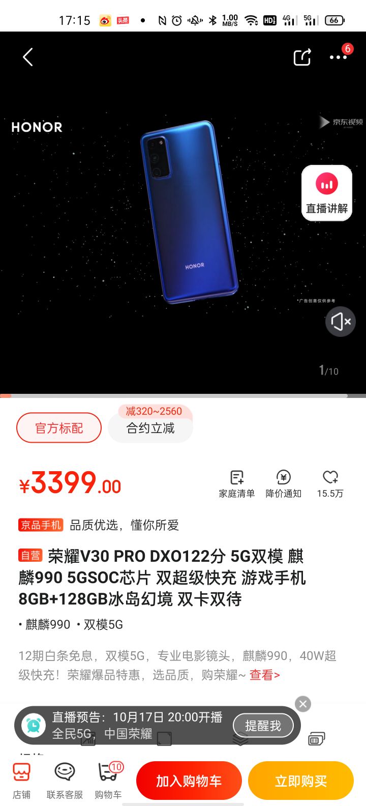 一加8t现在还值得入手吗,一加8t和红米k40哪个更值得入手