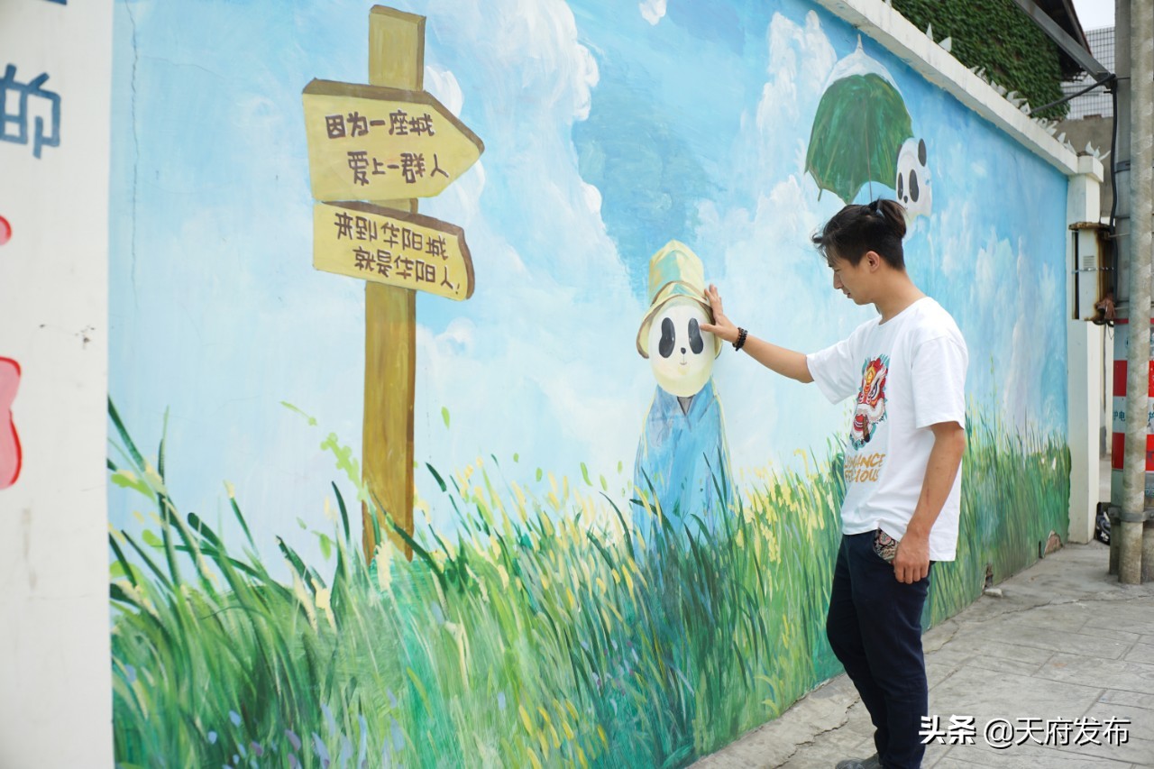 以墙为纸进行绘画,以墙为纸画画