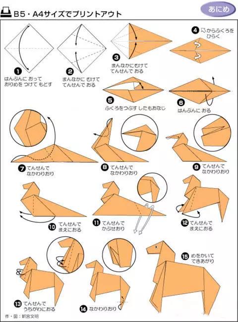 折纸手工7到8岁简单,又大又精美的手工折纸