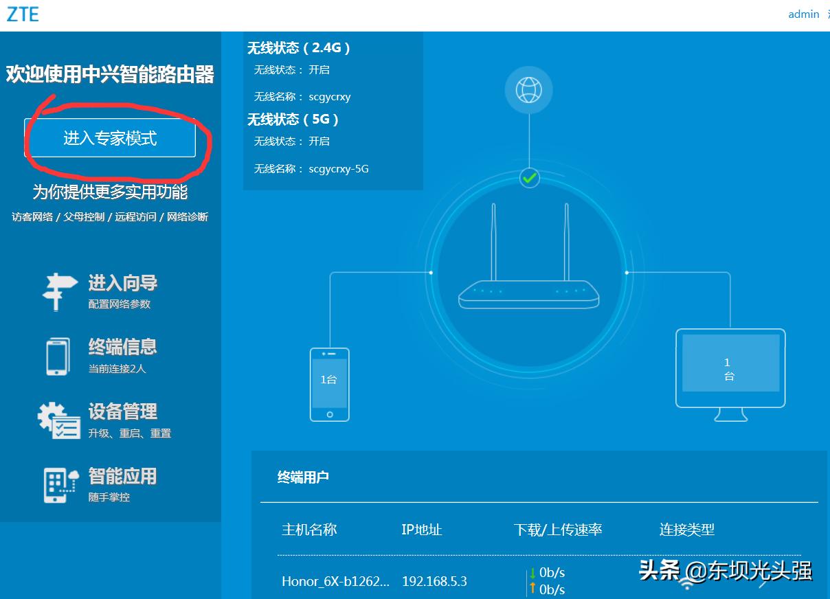 怎样设置wifi密码和管理wifi,如何改变wifi密码和隐藏wifi