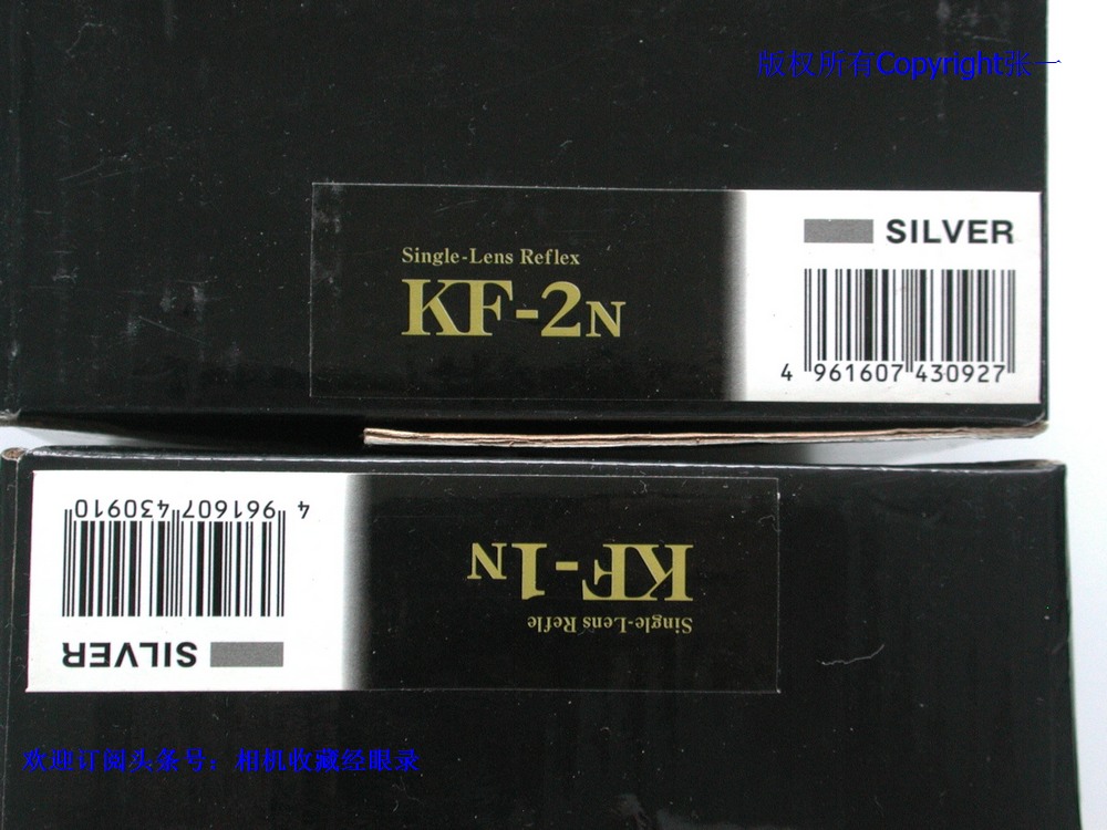 由神秘的凤凰DN62贴牌而来的日本KenkoKF-1N单反照相机