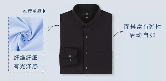 怎样挑选衬衫,衬衫怎么挑选质量好