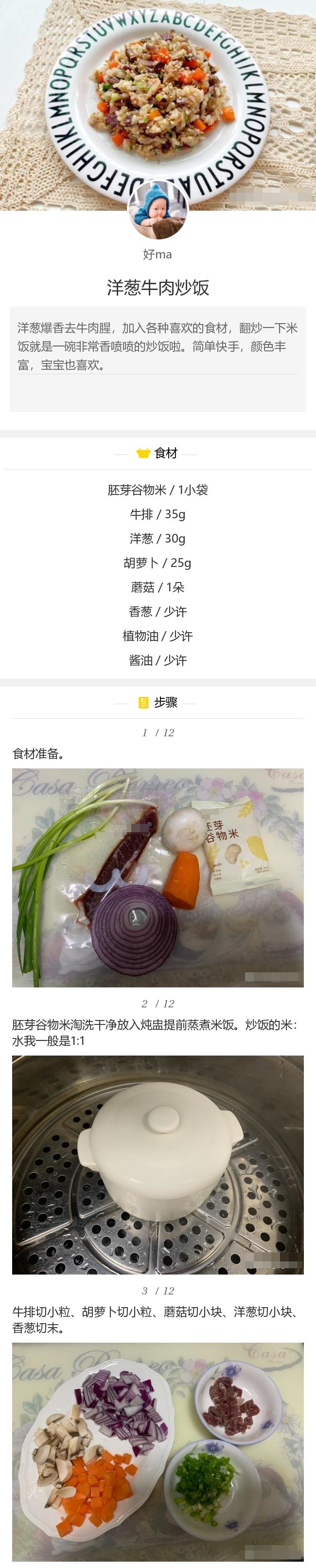 宝宝不吃肉没有营养怎么办,宝宝不爱吃肉会营养不良吗