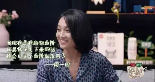 认怂的男人才是好男人,男人冷战后怂了女人应该怎样做