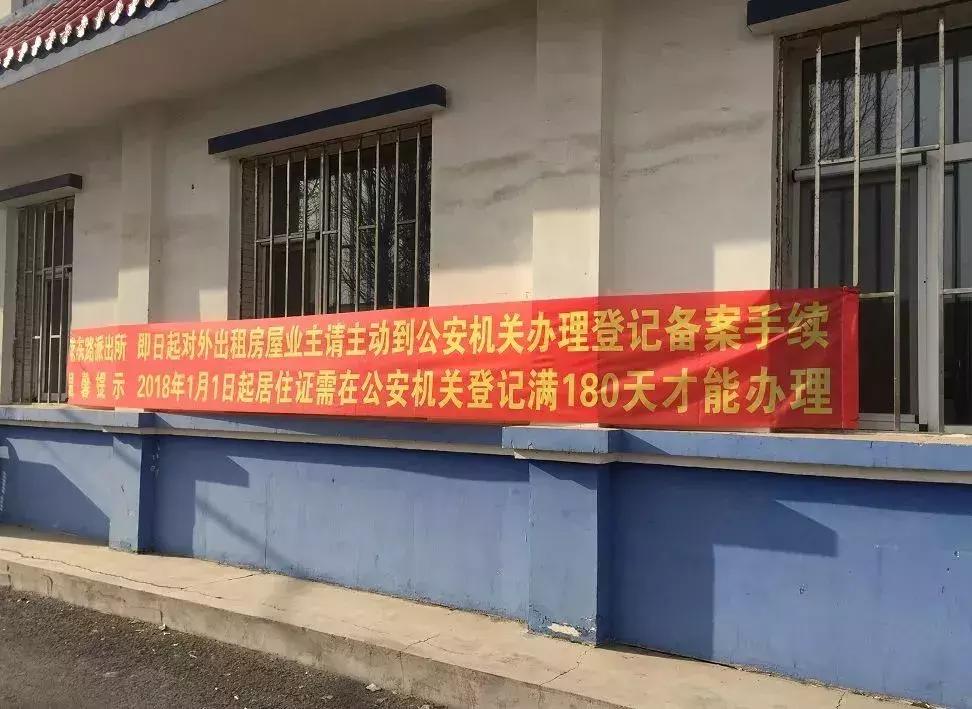 给孩子办暂住证要什么材料,孩子办理暂住证需要什么材料