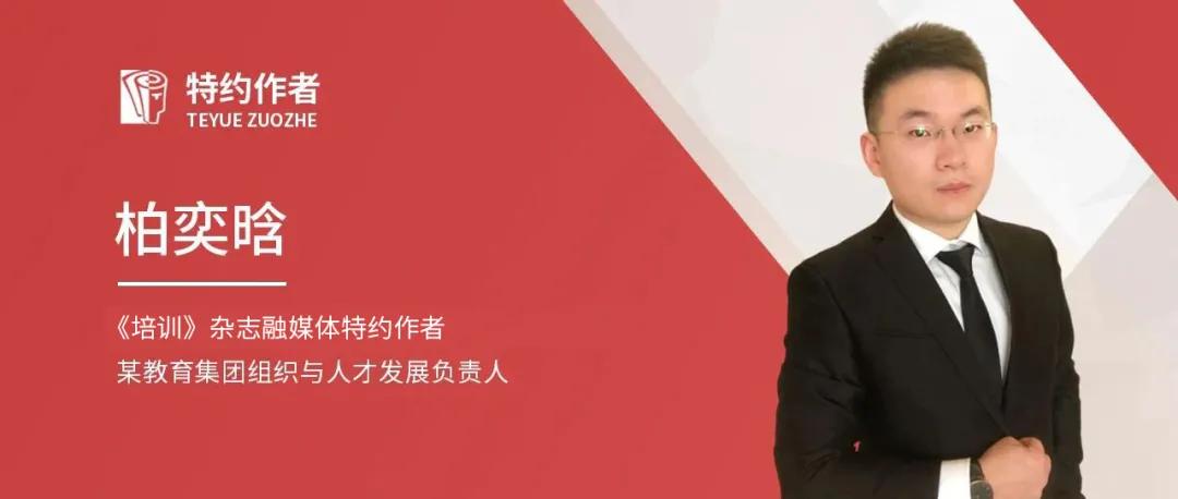 再不好好努力连工作的机会都没有,不懂95后企业没有未来